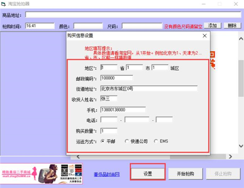 �Ԍ����������d���b�̌W