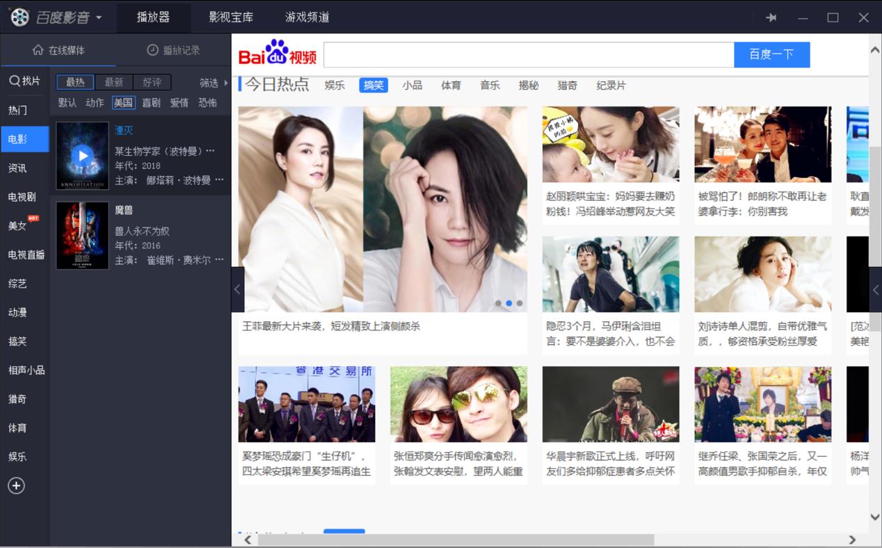 �ٶ�ҕ�l�������ٷ����d