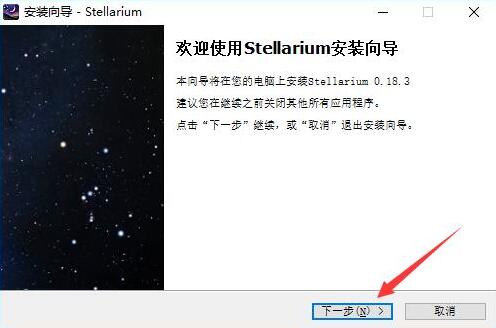 �ǿ�ܛ��stellarium���d