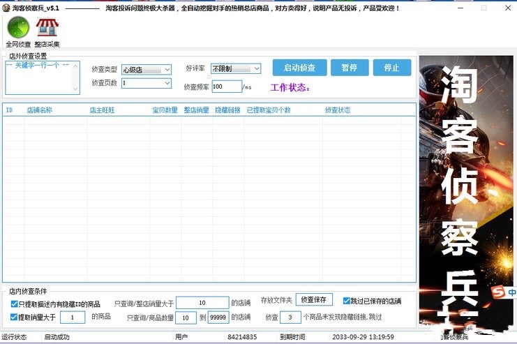 �ɲ�����d