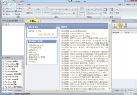 ����AAutoQuicker���d������ʹ�÷���