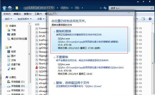 qq��(hu��)�T�W(w��ng)�μ���С���ְ��b�̳�