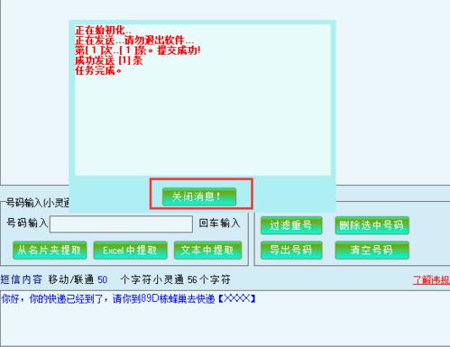 ��X����Ⱥ�lܛ�����dʹ��