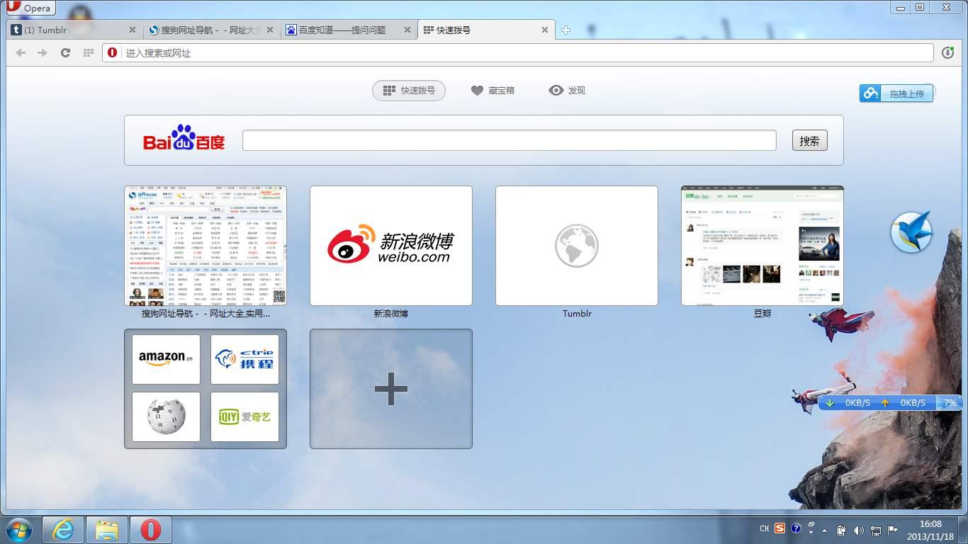 Opera�g�[�����d