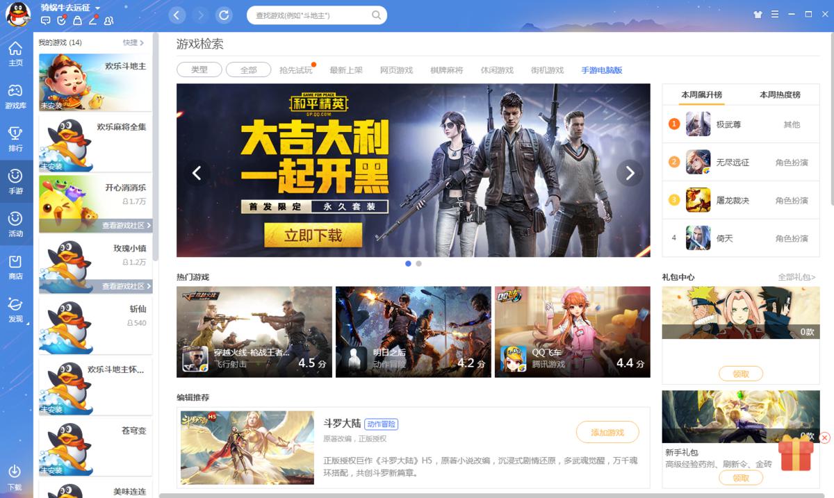 qq�Α�ٷ����d