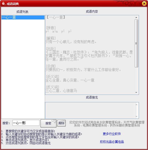 ԭ���șz�yܛ��