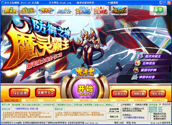 ����ʿ�޸���