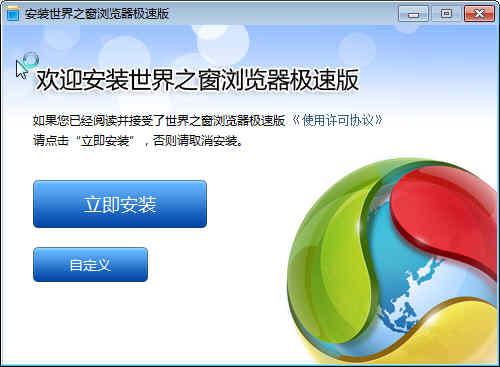 ����֮���O�ٞg�[��