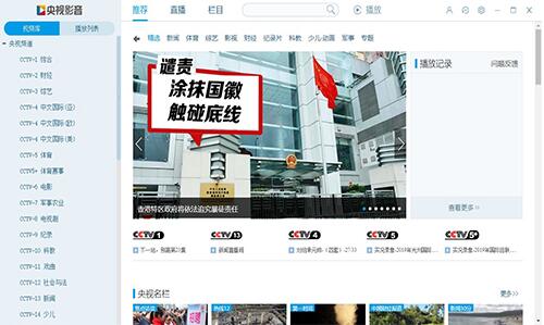 CBox��ҕ�W(w��ng)�j(lu��)�ҕ�_ֱ��ʹ�ý�B