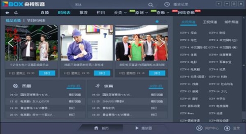 CBox��ҕ�W(w��ng)�j(lu��)�ҕ�_ֱ��ʹ�ý�B