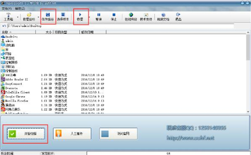 MP4ҕ�l�ļ��ޏ�(f��)ܛ�����d