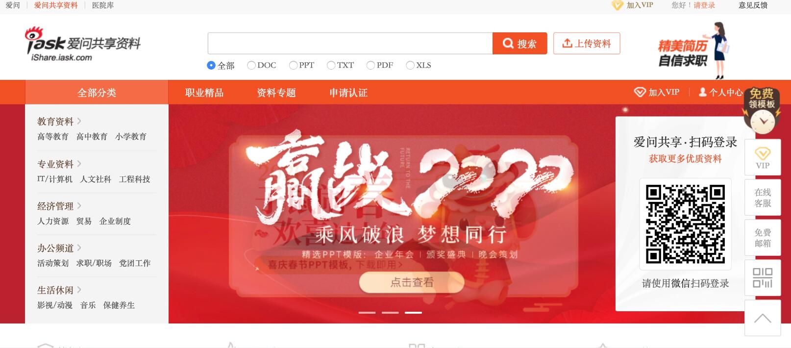 ��(��i)��(w��n)����