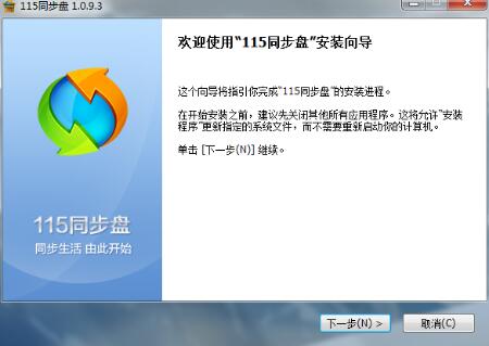 115ͬ���P���d�����b��B