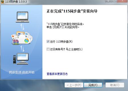 115ͬ���P���d�����b��B