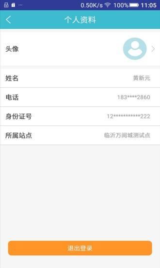 ��ͨ����ϵ�y(t��ng)�ٷ����d