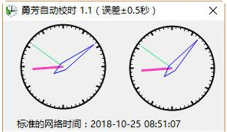 �·��Ԅ�У�rܛ�� V1.1 �Gɫ�溆��