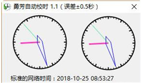 �·��Ԅ�У�rܛ�� V1.1 �Gɫ�溆��