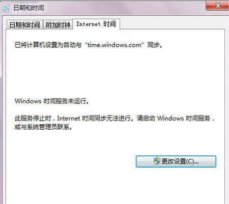 �·��Ԅ�У�rܛ�� V1.1 �Gɫ�溆��