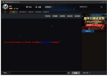 �΂b����ƽ�_�ٷ����dʹ�ý̳�