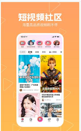 ����APP���d