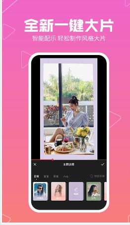 ����APP���d