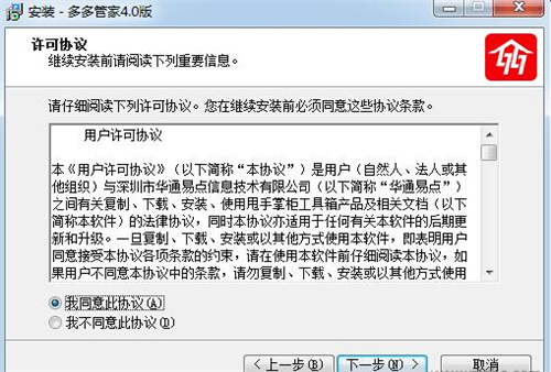 ���ܼҰ��b�̳�