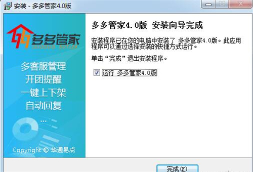 ���ܼҰ��b�̳�