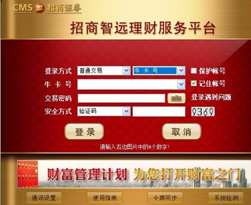 �������h��ؔ����ƽ�_���bʹ�ý�B