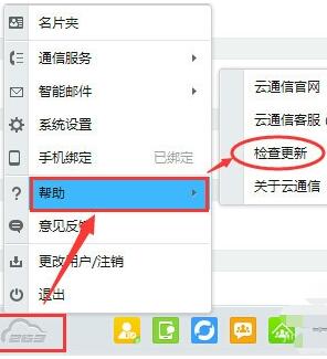 263��ͨ����I�����dʹ��