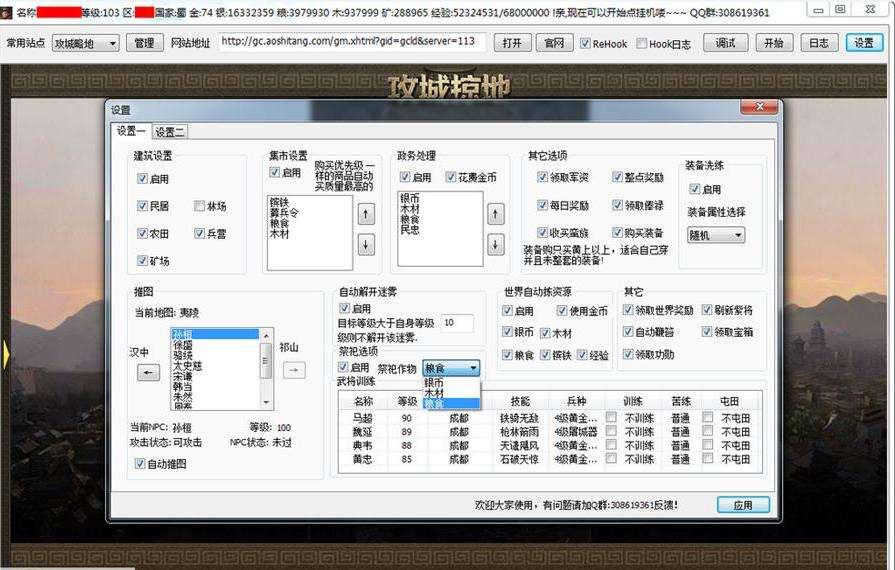 �����ӵ��o��