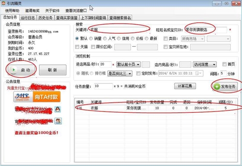 �������`ʹ�ü��ɷ���