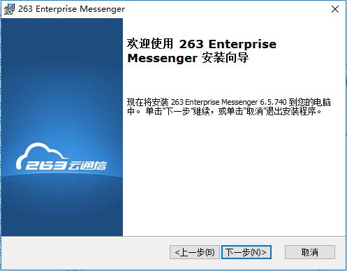 263��ͨ�Źٷ����d