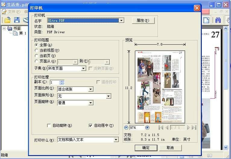 pdf��ӡ�C��