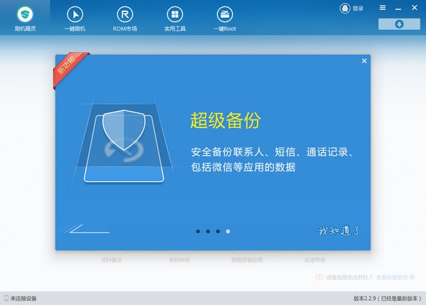 ���dˢ�C���`