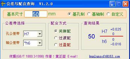 �����ԃܛ�����d��B