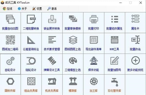 �PԪ���߰��b�f��ָ��