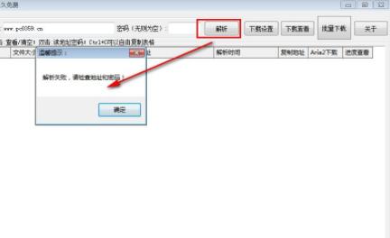 ���V��pand�������d����ʹ���f��