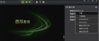 ����Ӱ����������ôʹ�ú�ж�d