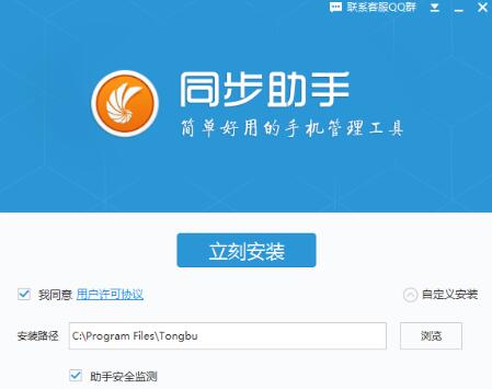 �֙Cͬ���������d���b�̳�