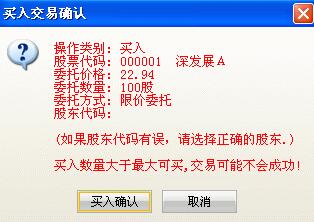 ��Ͷ�Cȯ���d���bʹ�ý̌W