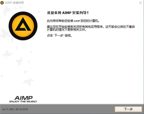 aimp���İ����d��B