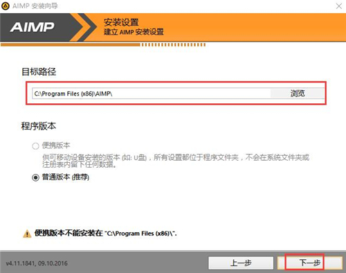 aimp���İ����d��B