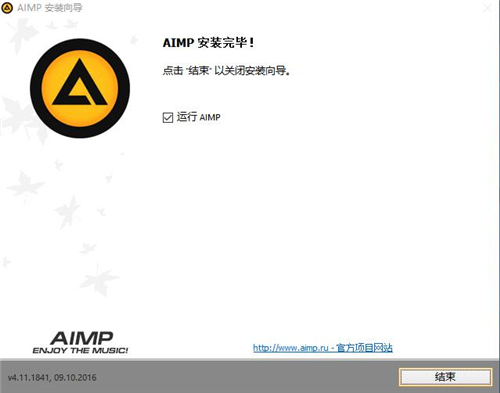 aimp���İ����d��B
