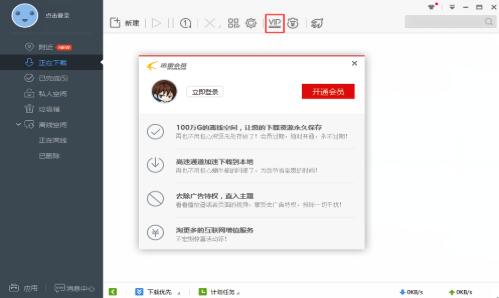 �O��Ѹ�����dʹ�ý̌Wָ��