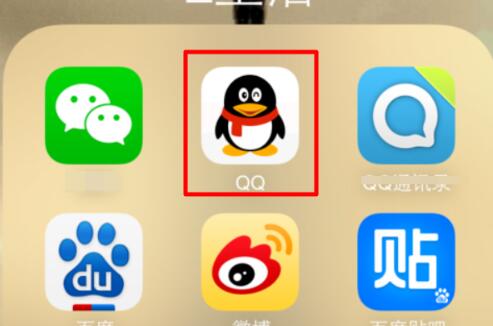 qq�������鿴�����̳�