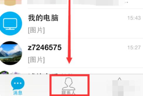 qq�������鿴�����̳�