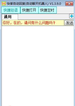 ����Ԅӻ؏�(f��)���d��B