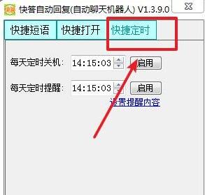 ����Ԅӻ؏�(f��)���d��B