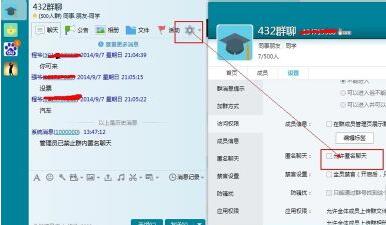 qq�������鿴�����̳�