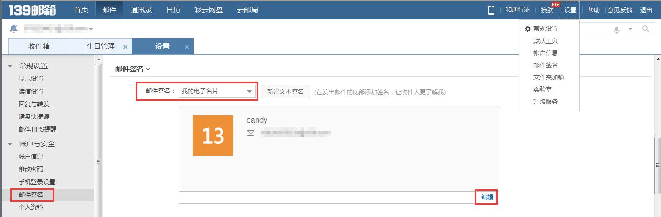 �Ї��Ƅ�139�]��